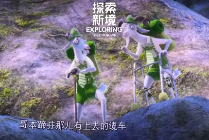 在疯狂动物城里看到了王一博对比gif动态图_2