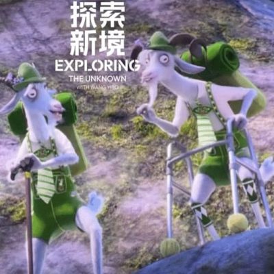 在疯狂动物城里看到了王一博对比gif动态图