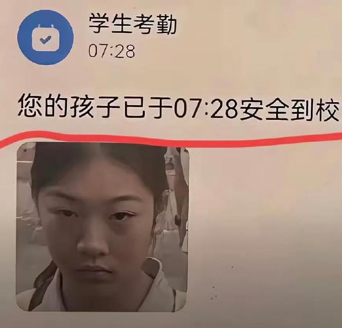 上学打卡和放学打卡反差对比图_2